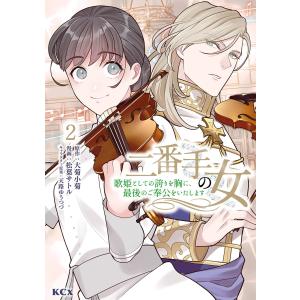 新品 / スキップ・ビート! (1-52巻 最新刊) 全巻セット : 漫画全巻