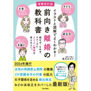 有斐閣ストゥディア 民法 全7巻セット (ミニトート付) ※グレー