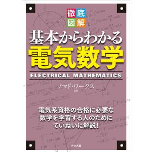 2026年度版 山本浩司のオートマシステム オートマ過去問 1〜9巻 全巻