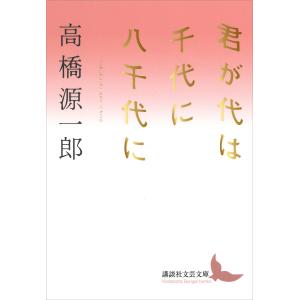 2026/3/19発売】ワルキューレの冒険 40周年記念 公式記録全集