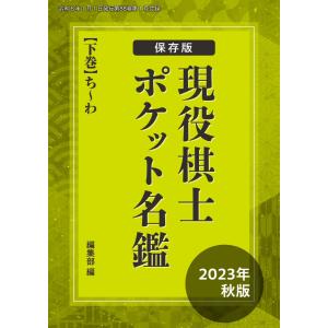 偕成社 【取寄】 100かいだてのいえ ビッグブック [いわいとしお 大型
