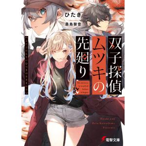 ママレード・ボーイ 4/吉住渉 : bookfanプレミアム - 通販 - Yahoo