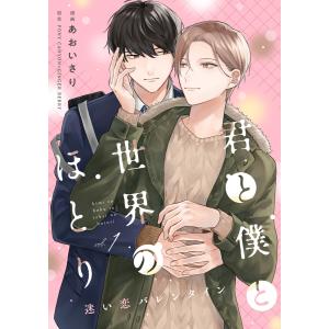 新品 / ブレークバック BREAK BACK (1-24巻 最新刊) 全巻セット : 漫画