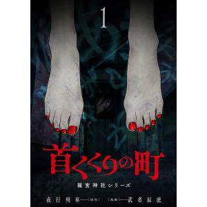 G.I.S.M. / Performance (DVD) 〔DVD〕 : HMV&BOOKS online Yahoo!店