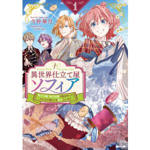 コミック】天体戦士サンレッド/全巻セット/(全20巻)セット : WEB書店