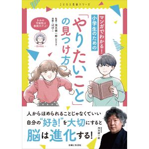 白泉社 新品 / ドカ食いダイスキ! もちづきさん (1-3巻 最新刊) 全巻
