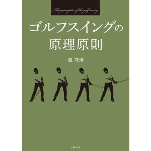 京大入試に学ぶ 英語難構文の真髄(エッセンス) : ブックスドリーム 学