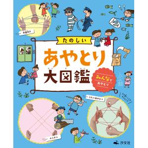 翌日発送・川端誠落語絵本厳選セット（既7巻セット）/川端誠 : Honya