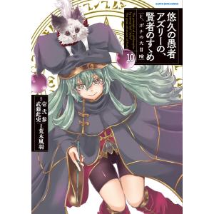 復刻「なかよしブック」シリーズBOX＜絶叫少女編＞ : 紀伊國屋書店