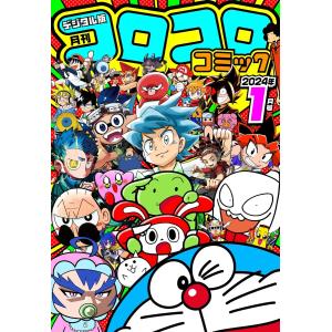 烈侠 山口組史上最大の抗争と激動の半生/加茂田重政 : bookfan