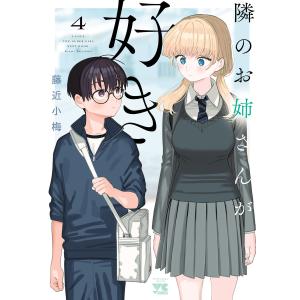 新品 / まんがで!にゃんこ大戦争 (1-17巻 最新刊) 全巻セット : 漫画