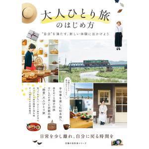 TOKYOグルメブックIII 中華 ラーメンの店 : りもったい 4号店 - 通販