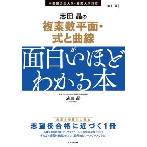 住友銀行八十年史 : 株式会社Wit tech古書Upproヤフー店 - 通販