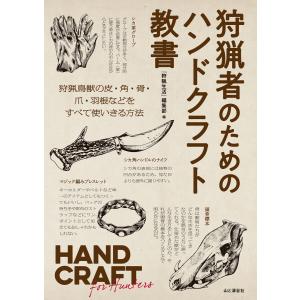 送料無料】[本/雑誌]/完全マスター姓名判断 熊崎式姓名学 (The series