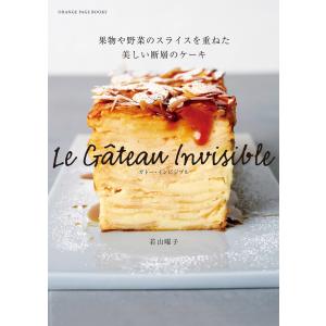 厳選グルメ渋谷・恵比寿・代官山／スターツ出版 : ネットオフ ヤフー店
