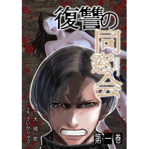 新品 / [シャンフロ]シャングリラ・フロンティア (1-26巻 最新刊) 特装