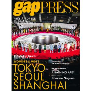 2024 S/S gap PRESS vol.176 TOKYO / SEOUL / SHANGHAI 電子書籍版 / 編集:gap編集部｜ebookjapan