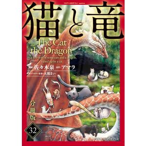 前田慶次 かぶき旅　1-20巻　既刊全巻セット 2026年最新】前田慶次 かぶき旅 全巻の人気アイテム - メルカリ