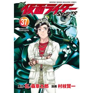 柳生一族の陰謀 コレクターズDVD Vol.1 HDリマスター版 DVD 5枚組