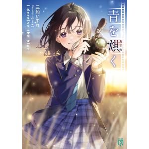 魔力枯れのダークエルフ 1/板橋大祐 : bookfanプレミアム - 通販