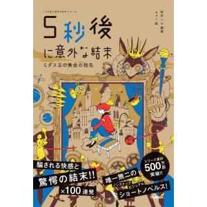 DVD しあわせの雨傘 レンタル版 VVV02215 : ギフトグッズ - 通販