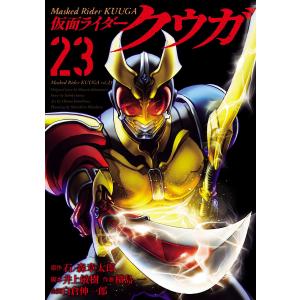 波動使いの書 本編・資料編 2巻セット/江口達也 : bookfanプレミアム
