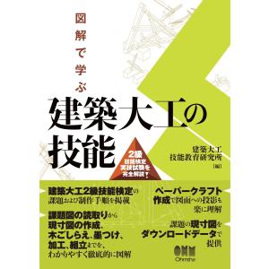 完全解説根管治療トラブル攻略本―エンドのよくある24の難局面大攻略