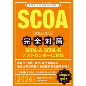 2026年度版 弁理士試験 四法横断法文集 弁理士試験四法横断法文集 2026年度版/TAC弁理士講座 : bookfan