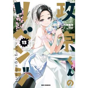 新品 / 満州アヘンスクワッド (1-22巻 最新刊) 全巻セット : 漫画全巻