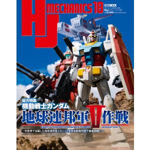 ☆文庫小説 小説 北へ。―いつか出会うあなたに… [電撃文庫] *九頭竜郁