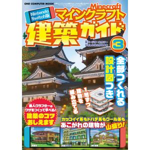 古本）隔週刊 アート・コース 4 アートコース 付録なし