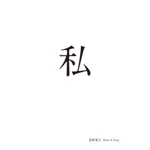 フェオファーン聖譚曲 op.1/菫乃薗ゑ : bookfanプレミアム - 通販