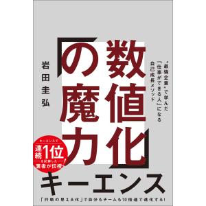 白の時間 名馬オグリキャップ引退後二十年の日々 内藤律子写真集/内藤