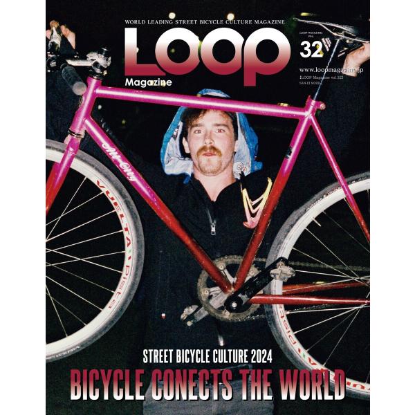 LOOP Magazine Vol.32 電子書籍版 / LOOP Magazine編集部