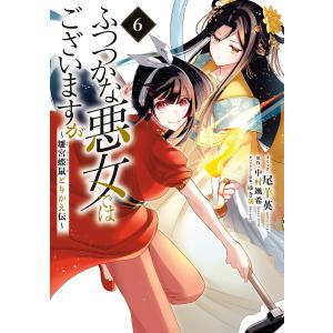 講談社（kodansha） 満州アヘンスクワッド 1〜22巻 全巻セット 全巻