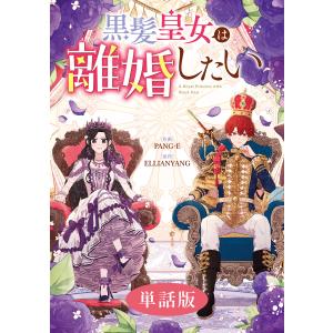 集英社（SHUEISHA） みどりのマキバオー 16／つの丸 : ネットオフ