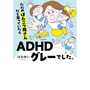 ミニ レコルトモンツァ/ミニ デトマソ レコルトモンツァ カタログ