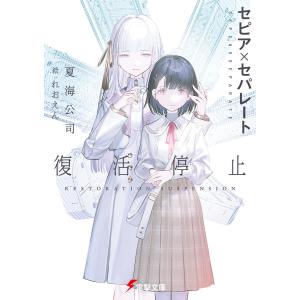 中古 予約商品 ふかふかダンジョン攻略記 1〜19巻 までの全巻セット