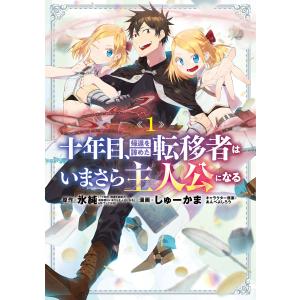 地縛少年 花子くん (1-25巻 + 0巻 合計26冊) : 柳正堂Yahoo!店 - 通販