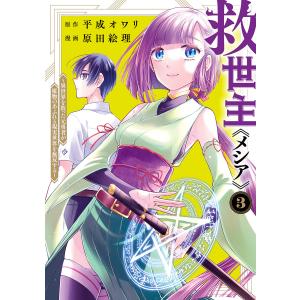 講談社（kodansha） ☆新宿スワン/漫画全巻セット◇C≪全38巻（完結