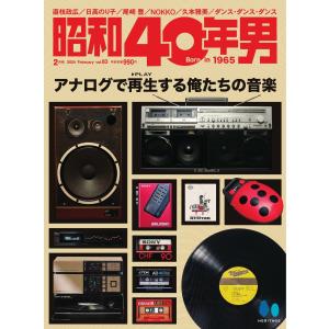 プロフェッショナルマネジャー 58四半期連続増益の男/ハロルド