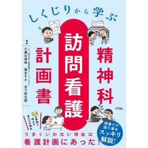 ゼンリン（ZENRIN） ゼンリン住宅地図 B4判 栃木県 宇都宮市4（河内