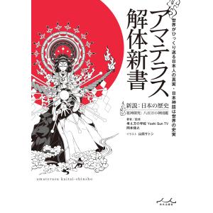 ゼンリン ゼンリン住宅地図 A4判 東京都 武蔵村山市 発行年月202301