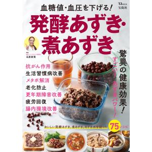 レコード】異邦人 - 嗚呼!!花の応援団 / 南河内大学節 7