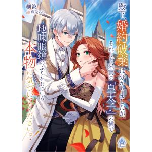 送料無料 文庫版 超人ロック 全27巻 聖悠紀 中古コミック 漫画 マンガ