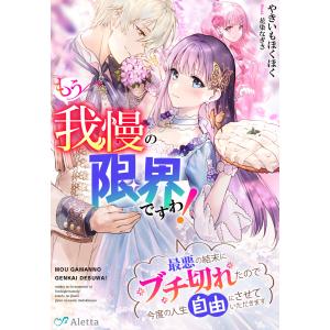 講談社（kodansha） 中古 疾風の勇人 1〜7巻 漫画 全巻セット