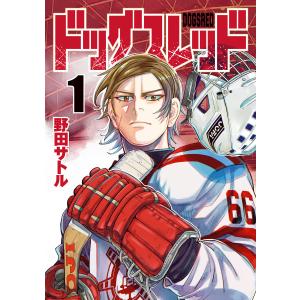 ゴールデンカムイ公式ファンブック 探究者たちの記録/野田サトル