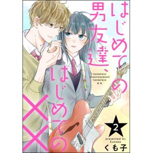 講談社（kodansha） バガボンド 26／井上雄彦 : ネットオフ ヤフー店