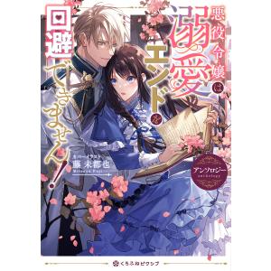 平成ハレンチ学園 電子書籍版 / 永井豪 : ebookjapan ヤフー店 - 通販