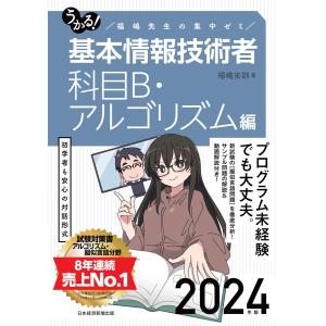 集英社（SHUEISHA） 最強ジャンプ 2026年 05 月号 (雑誌) : ワン